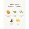 「N organic（エヌオーガニック） Basicモイスチュア＆バランシングフォーム 100g シロク」の商品サムネイル画像7枚目