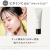 「N organic（エヌオーガニック） ベースクリアUVプロテクター 30g SPF50+・PA++++ シロク」の商品サムネイル画像3枚目