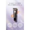 「N organic（エヌオーガニック） Vie デイケアモイスト UVクリーム 30g SPF50+・PA++++ シロク」の商品サムネイル画像4枚目