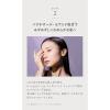 「N organic（エヌオーガニック） Vie デイケアモイスト UVクリーム 30g SPF50+・PA++++ シロク」の商品サムネイル画像6枚目