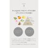 「N organic（エヌオーガニック） Vie デイケアモイスト UVクリーム 30g SPF50+・PA++++ シロク」の商品サムネイル画像7枚目