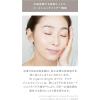 「N organic（エヌオーガニック） Bright ホワイト クリア ジェルウォッシュ 150g シロク」の商品サムネイル画像8枚目