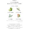 「N organic（エヌオーガニック） Bright ホワイト クリア ジェルウォッシュ 150g シロク」の商品サムネイル画像9枚目
