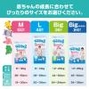 「あんしんGenki！パンツ BIGより大きい（13〜28kg）1パック（24枚入）ふわもちタッチ 男女共用 アイリスオーヤマ」の商品サムネイル画像9枚目