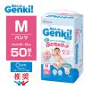 「あんしんGenki！パンツ M（6〜12kg）1パック（50枚入）ふわもちタッチ 男女共用 アイリスオーヤマ」の商品サムネイル画像2枚目