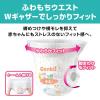 「あんしんGenki！パンツ M（6〜12kg）1パック（50枚入）ふわもちタッチ 男女共用 アイリスオーヤマ」の商品サムネイル画像4枚目