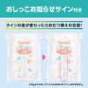 「あんしんGenki！おむつ パンツ BIG（12〜22kg）1パック（36枚入）ふわもちタッチ 男女共用 アイリスオーヤマ」の商品サムネイル画像8枚目