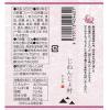 「自然薯ふりかけ 梅じそ味 100g AKOMEYA TOKYO/アコメヤ」の商品サムネイル画像2枚目