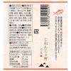 「自然薯ふりかけ おかか味 100g AKOMEYA TOKYO/アコメヤ」の商品サムネイル画像2枚目