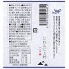「自然薯ふりかけ 燻製あご味 100g AKOMEYA TOKYO/アコメヤ」の商品サムネイル画像2枚目