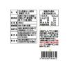 「アコメヤのなしサイダー 200ml AKOMEYA TOKYO/アコメヤ」の商品サムネイル画像2枚目