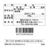 「メッセージ米（おめでとう）令和6年 長野県産 あきたこまち 真空2合平袋（白米） AKOMEYA TOKYO/アコメヤ」の商品サムネイル画像3枚目
