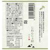 「自然薯ふりかけ わさび味 100g AKOMEYA TOKYO/アコメヤ」の商品サムネイル画像2枚目