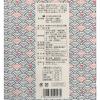 「桜えびおこげ煎餅 20枚入り AKOMEYA TOKYO/アコメヤ」の商品サムネイル画像2枚目