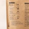 「アコメヤの麦茶 200g（10g×20袋) AKOMEYA TOKYO/アコメヤ」の商品サムネイル画像3枚目