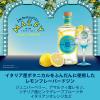 「イタリア マルフィ ジン コン リモーネ 41度 700ml 1本 正規品 ペルノリカール」の商品サムネイル画像3枚目