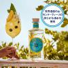 「イタリア マルフィ ジン コン リモーネ 41度 700ml 1本 正規品 ペルノリカール」の商品サムネイル画像4枚目