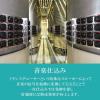 「田苑 麦の詩 25度 1.8L パック 1本 麦焼酎 田苑酒造」の商品サムネイル画像3枚目