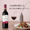 「父の日 ギフト オーストラリア ジェイコブスクリーク カベルネソーヴィニヨン 赤ワイン ミディアムボディ 750ml 1本 ペルノリカール」の商品サムネイル画像3枚目