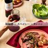 「父の日 ギフト オーストラリア ジェイコブスクリーク カベルネソーヴィニヨン 赤ワイン ミディアムボディ 750ml 1本 ペルノリカール」の商品サムネイル画像4枚目