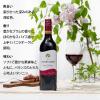 「父の日 ギフト オーストラリア ジェイコブスクリーク シラーズ カベルネ 赤ワイン ミディアムボディ 750ml 1本 ペルノリカール」の商品サムネイル画像4枚目