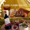 「父の日 ギフト オーストラリア ジェイコブスクリーク シラーズ カベルネ 赤ワイン ミディアムボディ 750ml 1本 ペルノリカール」の商品サムネイル画像5枚目