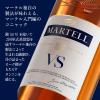 「マーテル VS 40度 700ml 1本 ブランデー コニャック 正規品 ペルノリカール」の商品サムネイル画像5枚目