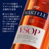 「マーテル VSOP エイジド イン レッド バレル 40度 700ml 1本 ブランデー コニャック 正規品 ペルノリカール」の商品サムネイル画像5枚目