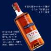 「マーテル VSOP エイジド イン レッド バレル 40度 700ml 1本 ブランデー コニャック 正規品 ペルノリカール」の商品サムネイル画像6枚目