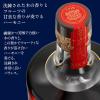 「マーテル VSOP エイジド イン レッド バレル 40度 700ml 1本 ブランデー コニャック 正規品 ペルノリカール」の商品サムネイル画像7枚目