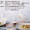 「父の日 ギフト オーストラリア ジェイコブスクリーク シャルドネ 白ワイン 辛口 750ml 1本 ペルノリカール」の商品サムネイル画像5枚目