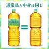 「（ブレンド茶）コカ・コーラ 爽健美茶 ラベルレス 2L 1箱（8本入）」の商品サムネイル画像5枚目