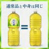 「（緑茶）コカ・コーラ 綾鷹 ラベルレス 2L 1箱（8本入）」の商品サムネイル画像3枚目