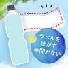「（緑茶）コカ・コーラ 綾鷹 ラベルレス 2L 1箱（8本入）」の商品サムネイル画像6枚目
