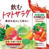 「カゴメ野菜ジュース トマトサラダ 200ml 1箱（24本入）」の商品サムネイル画像3枚目