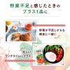 「カゴメ野菜ジュース トマトサラダ 200ml 1箱（24本入）」の商品サムネイル画像5枚目