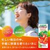 「カゴメ野菜ジュース トマトサラダ 200ml 1箱（24本入）」の商品サムネイル画像6枚目