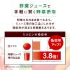 「カゴメ野菜ジュース トマトサラダ 200ml 1箱（24本入）」の商品サムネイル画像7枚目