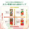 「カゴメ野菜ジュース トマトサラダ 200ml 1箱（24本入）」の商品サムネイル画像8枚目