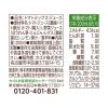 「カゴメ野菜ジュース トマトサラダ 200ml 1箱（24本入）」の商品サムネイル画像9枚目