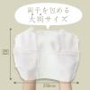 「今村紙工 Fragrance アロマ紙おしぼり ラベンダー 1袋（100枚入）」の商品サムネイル画像2枚目
