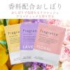 「今村紙工 Fragrance アロマ紙おしぼり ラベンダー 1袋（100枚入）」の商品サムネイル画像4枚目