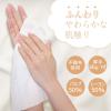 「今村紙工 Fragrance アロマ紙おしぼり フローラル 1袋（100枚入）」の商品サムネイル画像3枚目