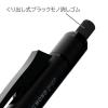 「トンボ鉛筆 シャープペン モノグラフチューン フルブラック DPA-165A 1セット（1個×5）」の商品サムネイル画像4枚目