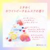 「エッセンシャル プレミアム うるおいバリアコンディショナー スパークルモイスト ポンプ 430ml 花王」の商品サムネイル画像8枚目