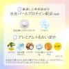 「エッセンシャル プレミアム うるおいバリアコンディショナー スパークルモイスト 詰替 330ml 花王」の商品サムネイル画像5枚目