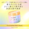 「エッセンシャル プレミアム とろ生ヘアマスク 180g 花王」の商品サムネイル画像4枚目