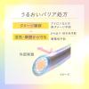 「エッセンシャル プレミアム とろ生ヘアマスク 180g 花王」の商品サムネイル画像6枚目