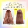 「エッセンシャル プレミアム とろ生ヘアマスク 180g 花王」の商品サムネイル画像9枚目