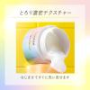 「エッセンシャル プレミアム とろ生ヘアマスク 180g 花王」の商品サムネイル画像10枚目